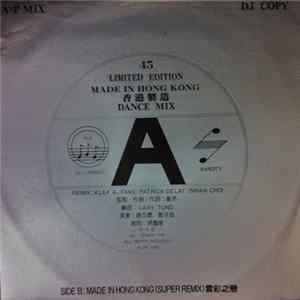 A=P Mix - DJ Copy FLAC