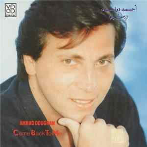 أحمد دوغان = Ahmad Doughan - إرجعيلي = "Come Back To Me" FLAC