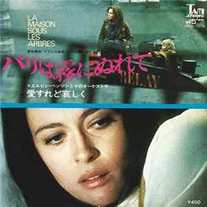 Elvin Benson And His Orchestra - パリは霧にぬれて = La Maison Sous Les Arbres / 愛すれど哀しく = Bubu' FLAC