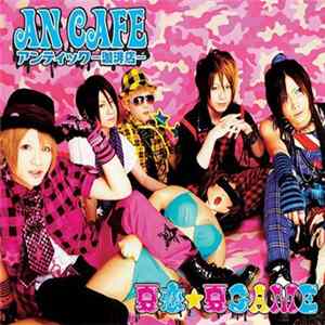 An Cafe - 夏恋★夏Game FLAC