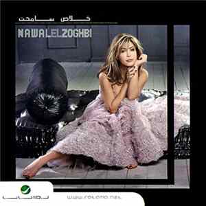 Nawal El Zoghbi - خلاص سامحت = Khalas Samaht FLAC