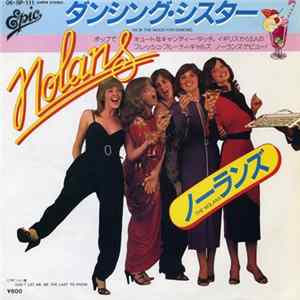 ノーランズ = The Nolans - ダンシング・シスター = I'm In The Mood For Dancing FLAC