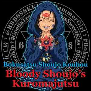 Bokusatsu Shoujo Koubou - Bloody Shoujo's Kuromajutsu FLAC