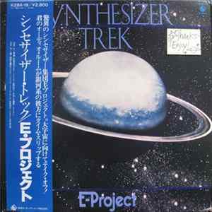 E-Project - Synthesizer Trek FLAC