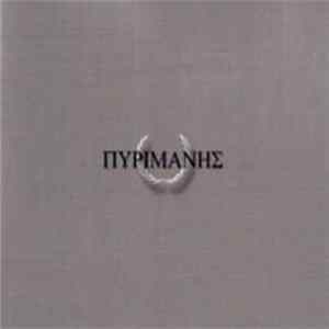 Dusken - Pyrimanes FLAC