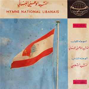 Various - النشيد الوطني اللبناني - Hymne National Libanais FLAC