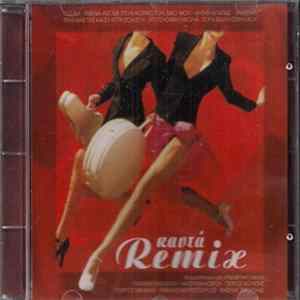 Various - Καυτά Remix FLAC