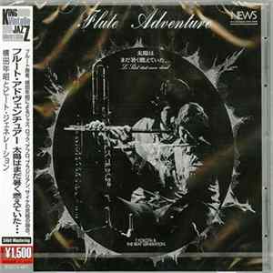 T. Yokota And The Beat Generation - Flute Adventure: Le Soleil Était Encore Chaud = 太陽はまだ暑く燃えていた… FLAC