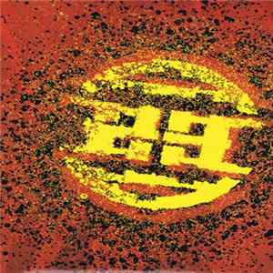 23 Skidoo - 23 Skidoo FLAC