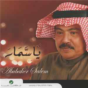 Abubaker Salem - يا سمار FLAC