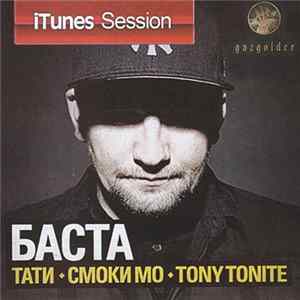 Баста - iTunes Session FLAC