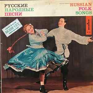 Various - Russian Folk Songs FLAC