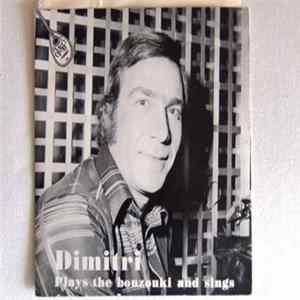Dimitri - Plays The Bouzouki And Sings FLAC