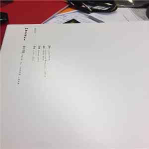 6D22 - 望子成龍 = Dragon's Path FLAC
