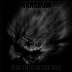 Khaoman - For This Is The End FLAC