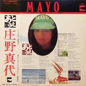 Mayo Shouno - あとりえ FLAC