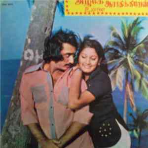 Ilaiyaraaja - Azhage-Unnai Aaraathikkiren FLAC
