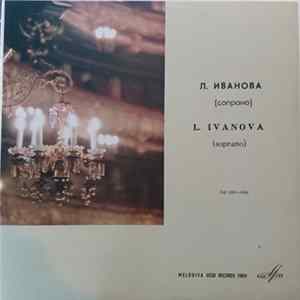 Людмила Иванова - Untitled FLAC