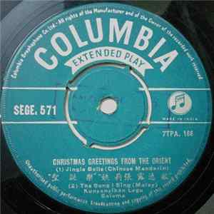 Various - Christmas Greetings From The Orient FLAC