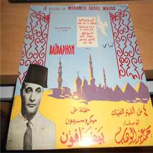 محمد عبدالوهاب = Mohamed Abdel Wahab - 4 من أشهر اغنيات الموسيقار محمد عبدالوهاب = 4 Succès De Mohamed Abdel Wahab FLAC