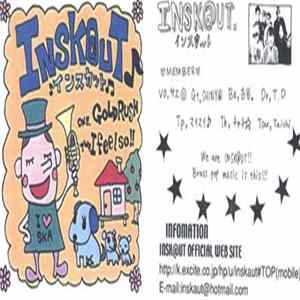 INSK@UT - 2nd Demo FLAC