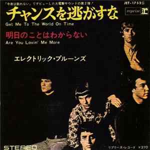The Electric Prunes - Get Me To The World On Time / Are You Lovin' Me More FLAC