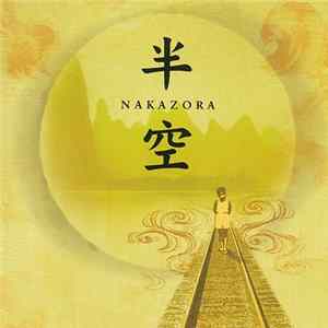 Shinji Tanimura - 半空 Nakazora FLAC