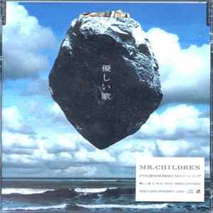 Mr.Children - 優しい歌 FLAC