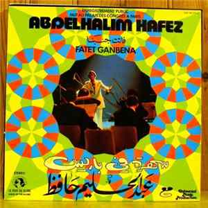 عبد الحليم حافظ = Abdelhalim Hafez - فاتت جنبنا - سهرة في باريس = Fatet Ganbena FLAC