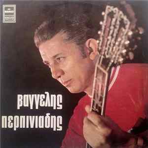 Βαγγέλης Περπινιάδης - Βαγγέλης Περπινιάδης Νο 2 FLAC