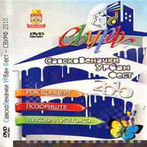 Various - The Best Of SVURF 2010 FLAC