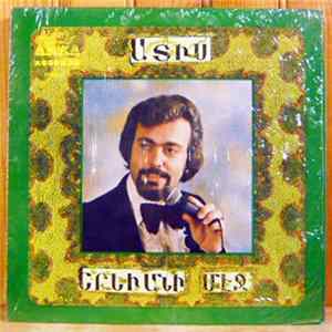 Ադիս - Երեիանի Մէջ FLAC