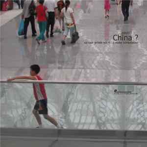 Various - China ? FLAC