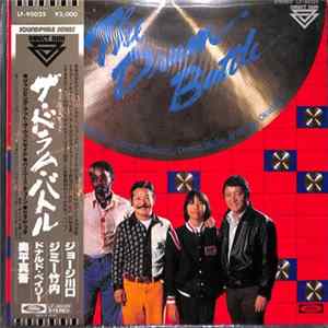 George Kawaguchi, Jimmy Takeuchi, Donald Bailey & Shingo Okudaira - The Drum Battle FLAC