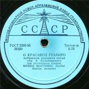 Мения Мартинес - О Красавец Гуахиро / Работай, Негр FLAC