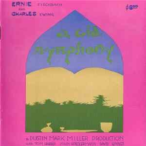 A Cid Symphony - A Cid Symphony FLAC