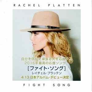 Rachel Platten - Fight Song FLAC