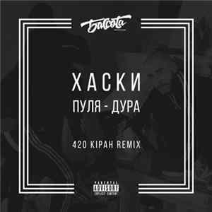 Хаски - Пуля-дура (420 Kipah Remix) FLAC