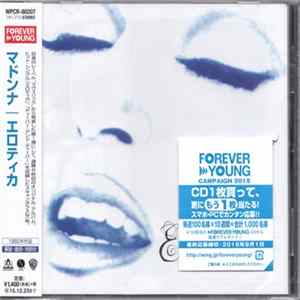 Madonna - Erotica FLAC