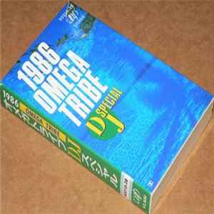 1986 Omega Tribe - DJ Special FLAC