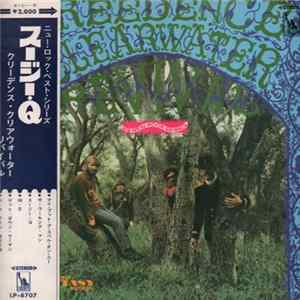 Creedence Clearwater Revival - Suzie Q FLAC