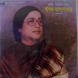 Kanika Banerjee - Konthe Nilam Gaan (Tagore Songs) FLAC