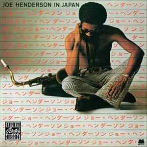 Joe Henderson - In Japan FLAC