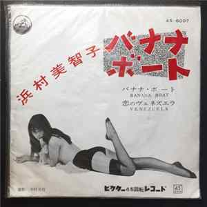 Michiko Hamumura - Banana Boat / Venezuela FLAC