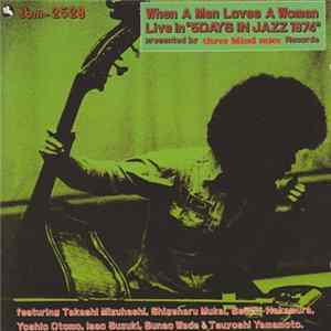 Takashi Mizuhashi Quartet +2 - When A Man Loves A Woman FLAC
