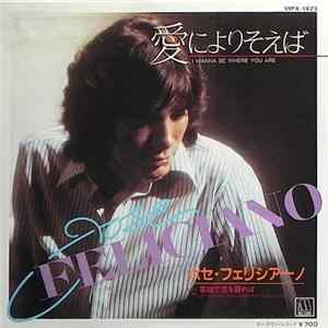 Jose Feliciano - I Wanna Be Where You Are FLAC
