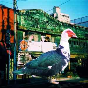 Merzbow - Bariken FLAC