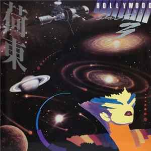 Various - Hollywood East Star Trax Vol. 3 FLAC