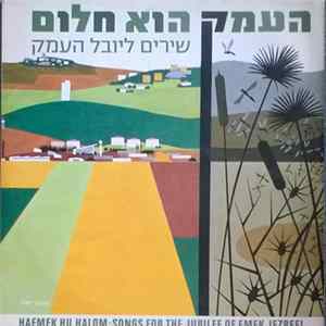 Various - The Emek Is A Dream FLAC