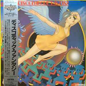 Oriental Mechanic Band - Discotheque Fantasy FLAC